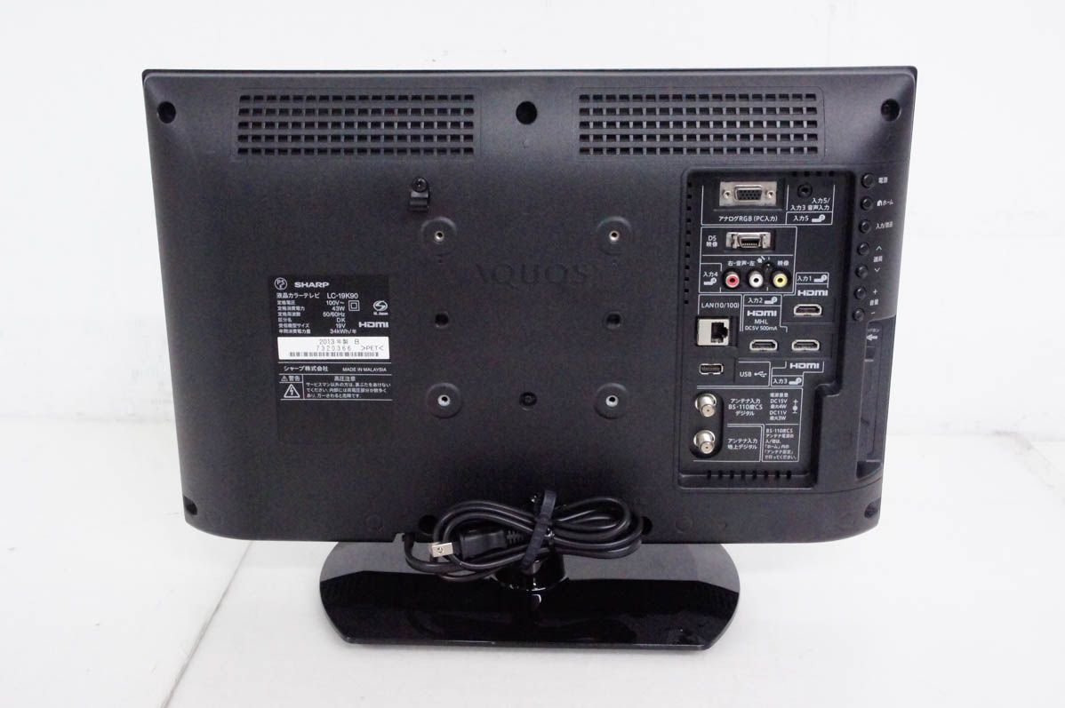 中古】SHARPシャープ 地上・BS・110度CSデジタルハイビジョン