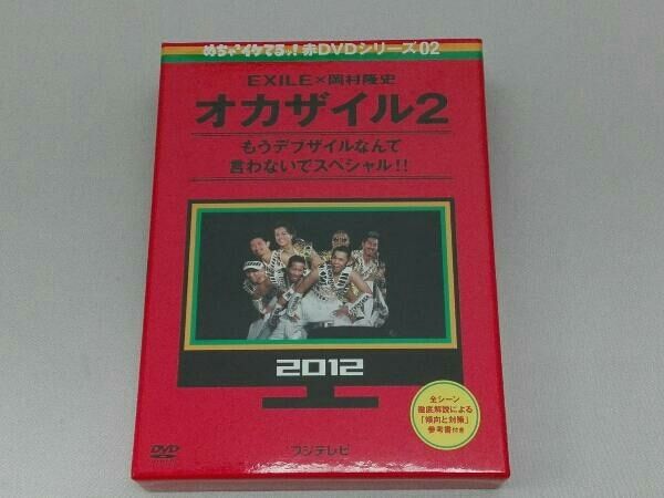 DVD2枚組。 DVD めちゃイケ 赤DVD第2巻 オカザイル2 - メルカリ