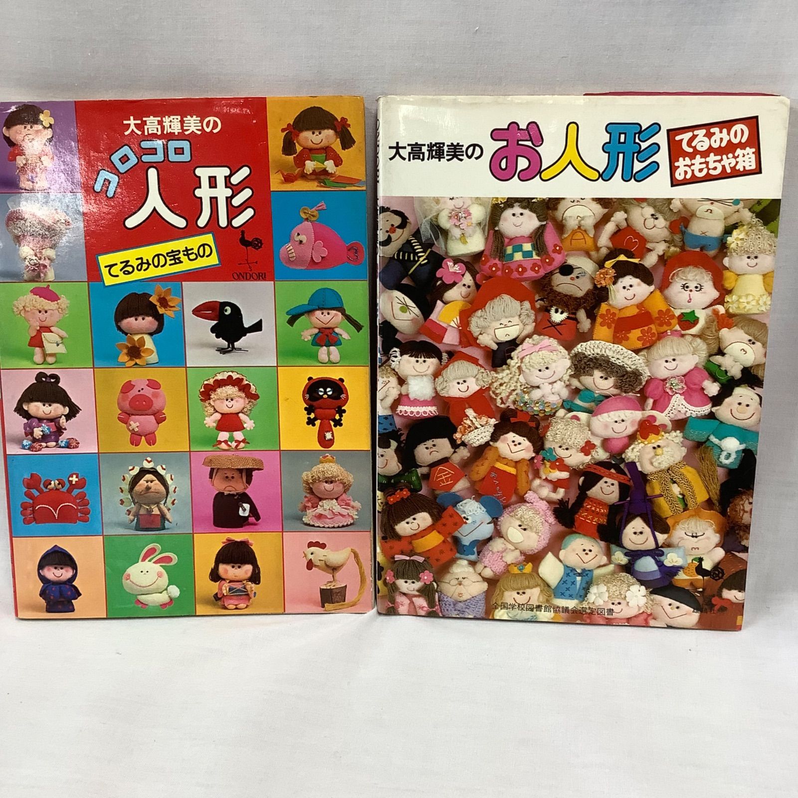 【ハンドメイド】【額付き】【昭和レトロ】　大きな押し絵6枚 ハンドメイド】【額付き】【昭和レトロ】 大きな押し絵6枚