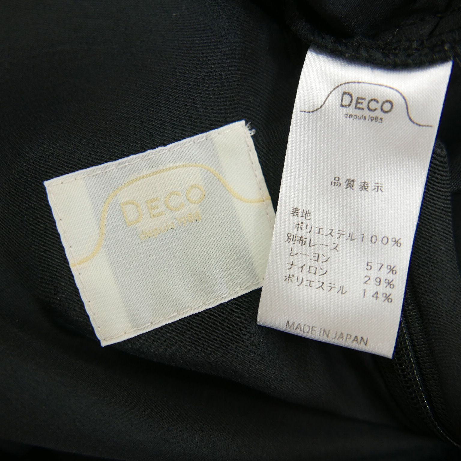 DECO depuis 1985 デコ デュピュイス 1985 フリル レース ドルマン 
