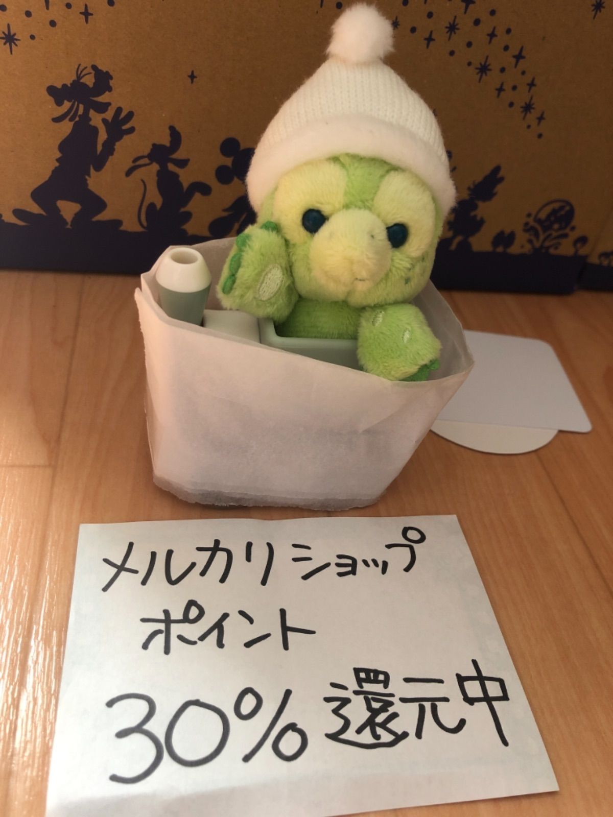 メルカリ