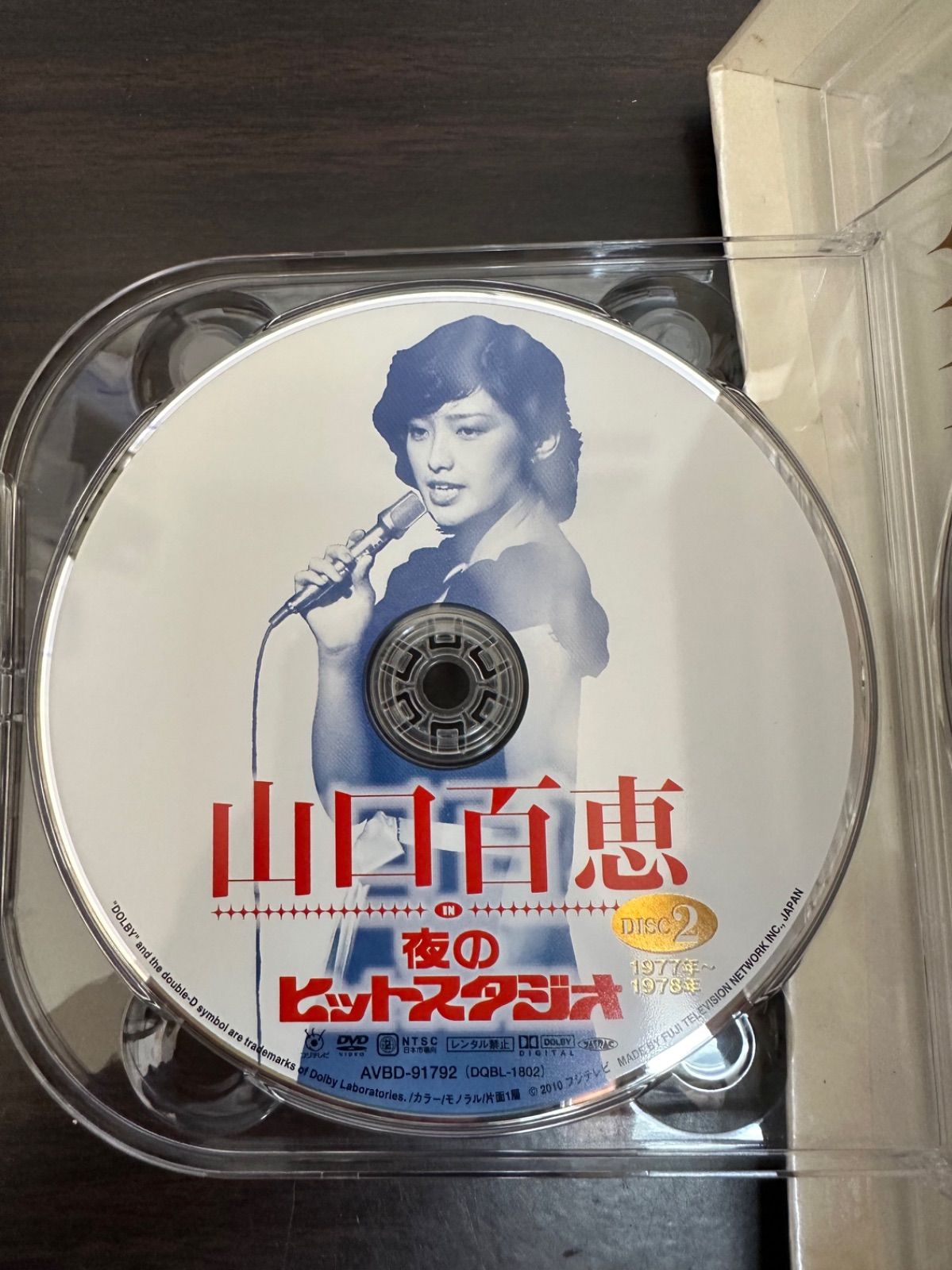 超美品】山口百恵 in 夜のヒットスタジオ DVD-BOX〈6枚組〉 - メルカリ