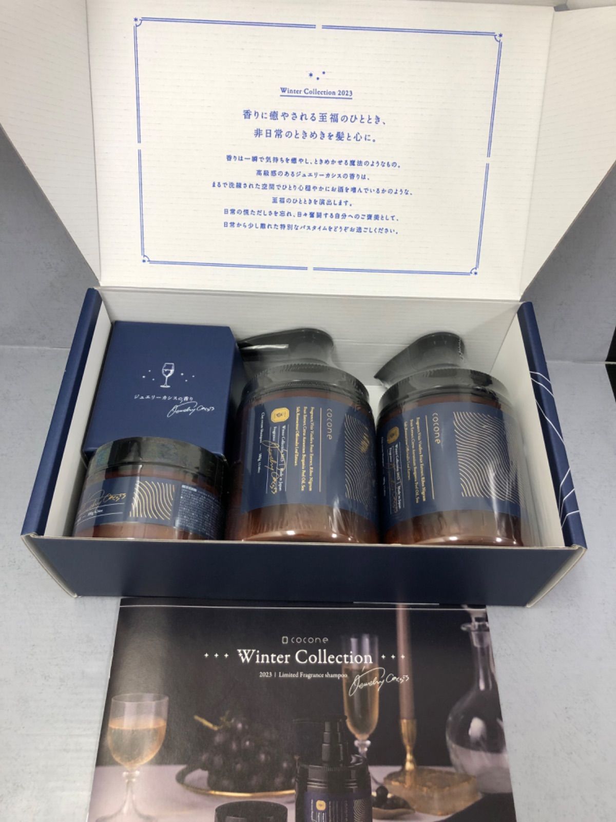 ココネ cocone 2023 ウィンターコレクション ジュエリーカシスの香り