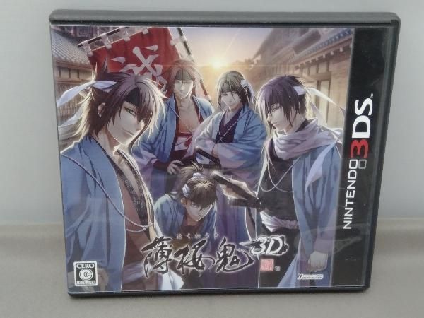 220 新品 薄桜鬼3D 限定版 ニンテンドー3DS① Amazon.co.jp: 薄桜鬼3D(限定版:ドラマCD/3Dカード(全3枚)同梱