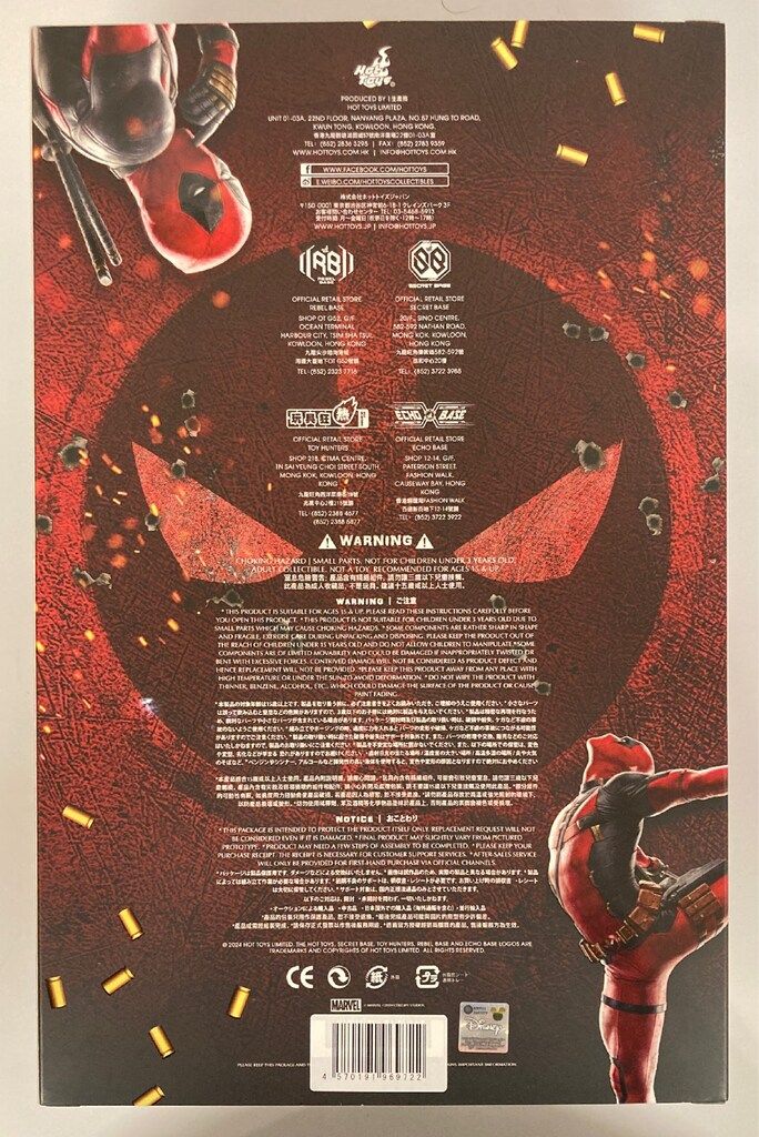 DEADPOOL