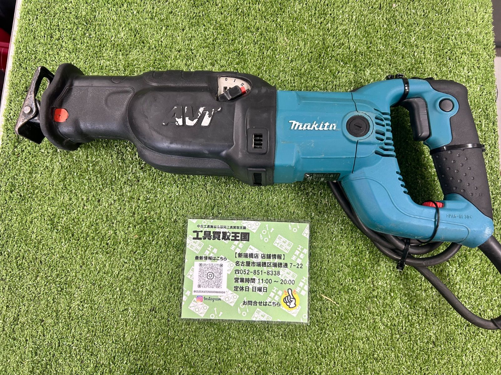 B makita マキタ レシプロソー JR3070CT