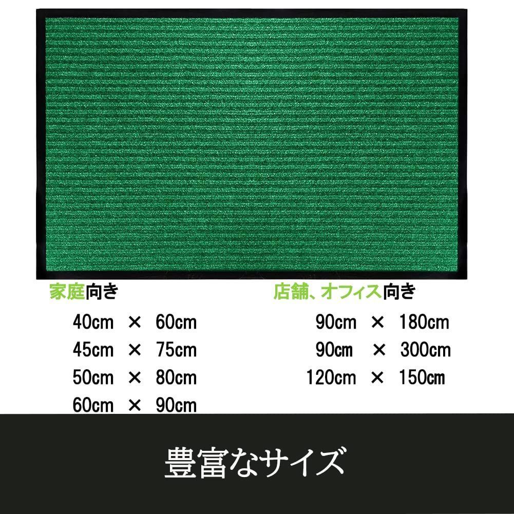 屋外 泥落とし 滑り止め 吸水 CHICHIC玄関マット 店舗用玄関マット