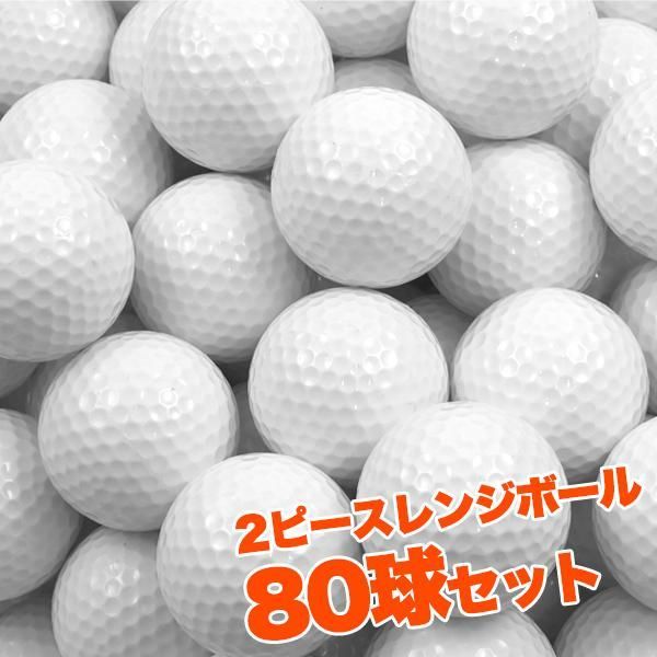 ゴルフボール