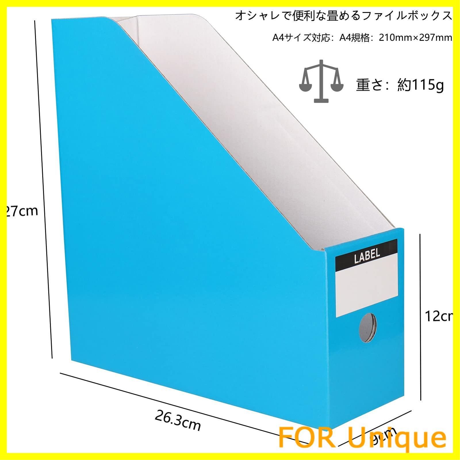 在庫処分】ファイルボックス A4 ファイルケース A4 マガジンボックス