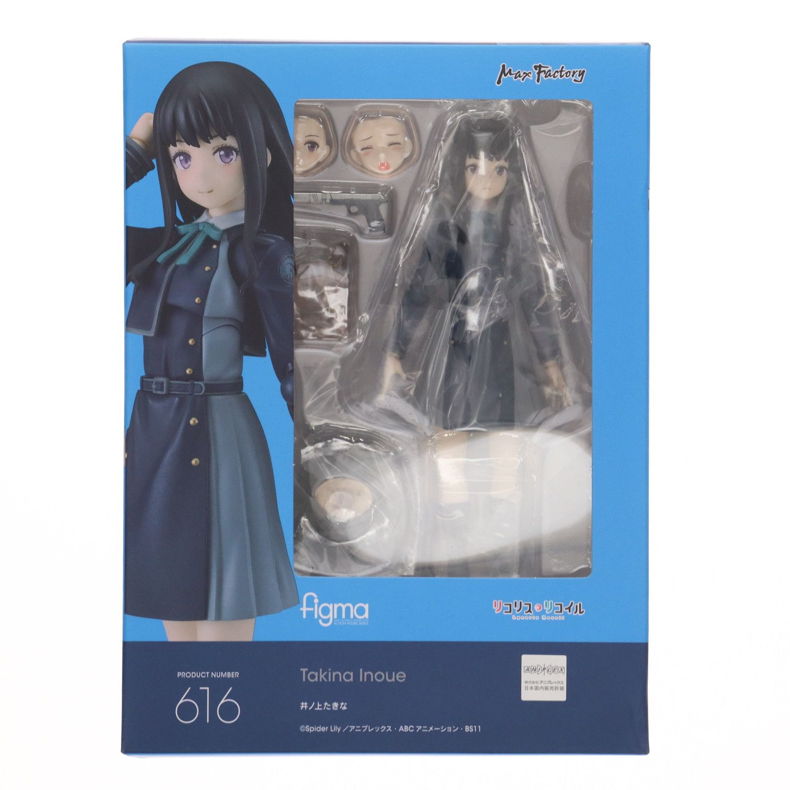 美少女　フィギュア　33点　まとめ売り　リコリス　ブルアカ　フリーレン　花嫁 アニプレックス(Aniplex)|リコリス・リコイル|HARDOFFオフモール