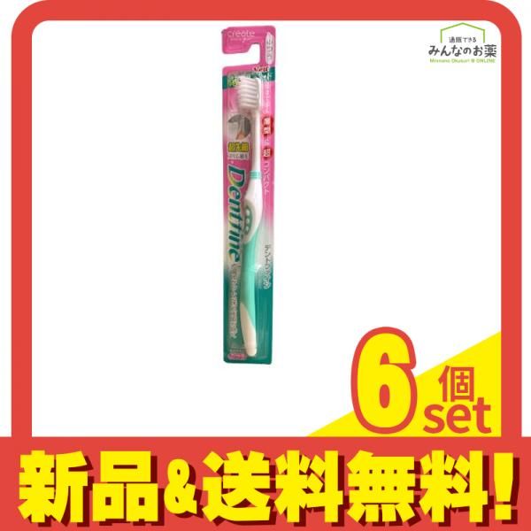 デントファイン 超コンパクト 先細スリム 1本 (ふつう) 6個セット まとめ売り