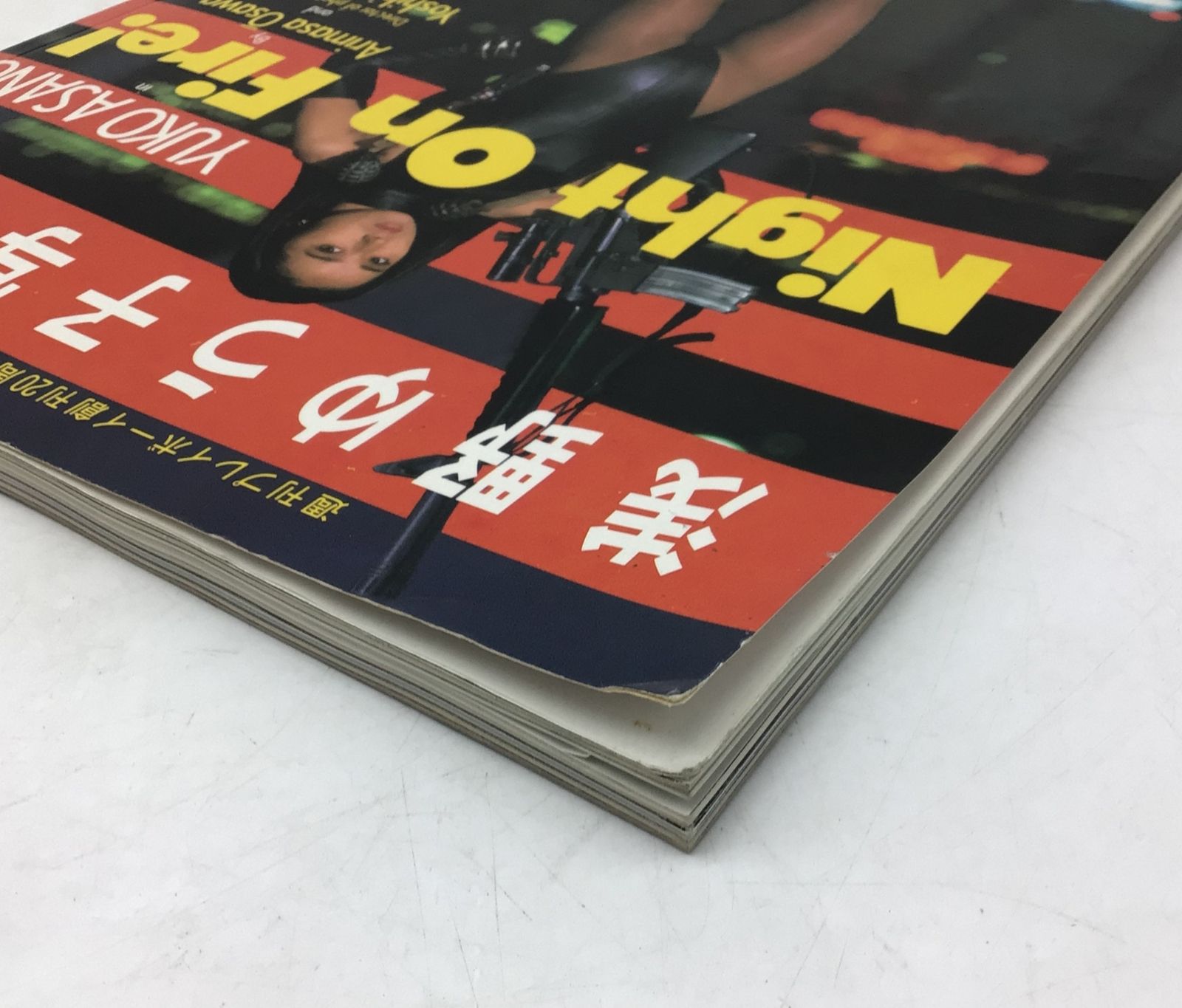 浅野ゆう子 プロマイド20枚 浅野ゆう子 水着 プロマイド（ブロマイド）マルベル堂の通販 by