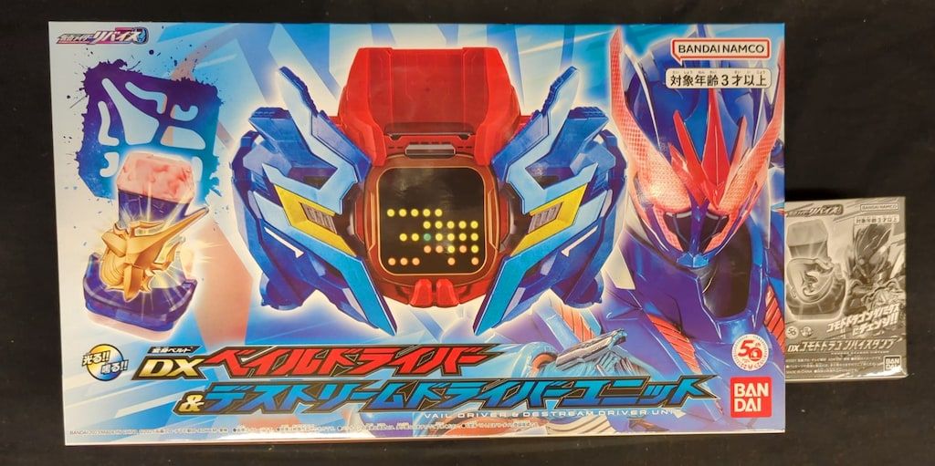 バンダイ 変身ベルト 仮面ライダーリバイス DXベイルドライバーu0026デストリームドライバーユニット/DXコモドドラゴンバイスタンプ付き 特典付き