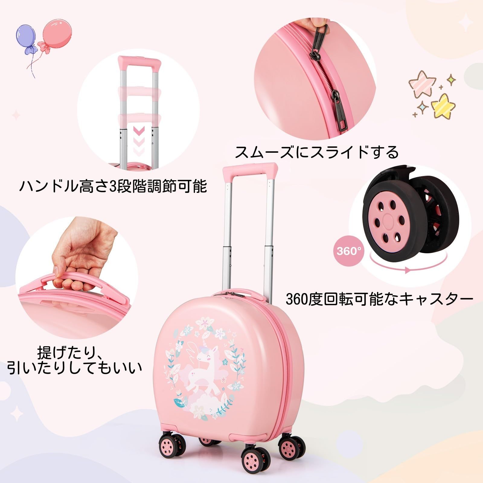  GOPLUS 子供用キャリーケース スーツケース キッズキャリーケース 機内持ち込み 子供 キッズ 女の子 ピンク ユニコーン柄 4点セット ケース リュック ネックピロー 荷物タグ その他 バッグ