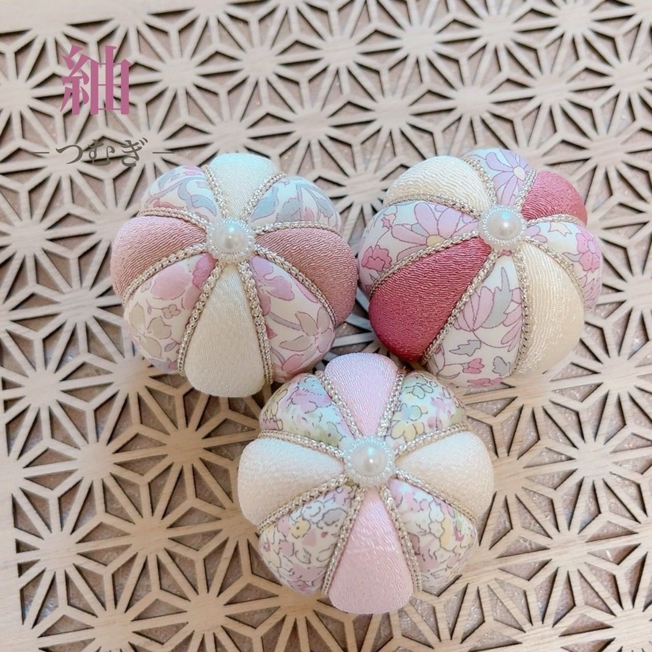ハンドメイド手毬　お飾り リバティ木目込み手毬❀ －彩－ 〖紬〗 5㎝3個セット 〜お正月
