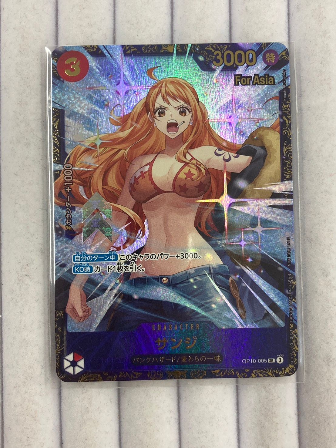 ONE PIECEカードゲーム サンジ OP10-005 SR フラッグシップバトル配布 