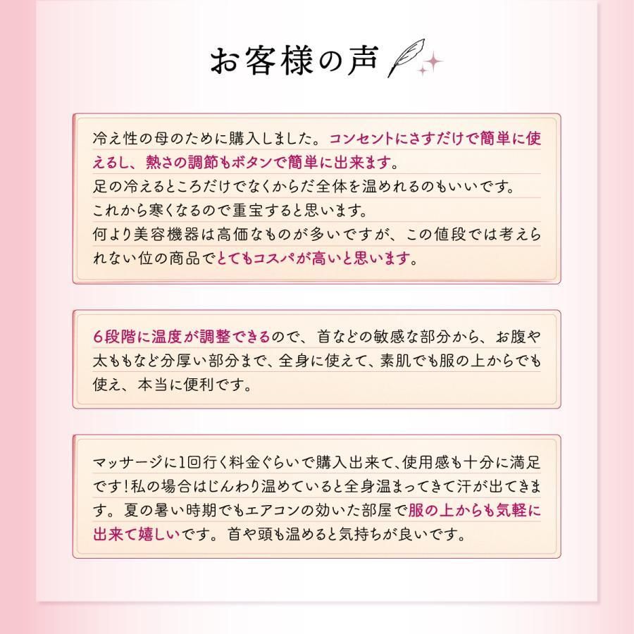 身体の芯からじんわり温まるボディケアグッズ