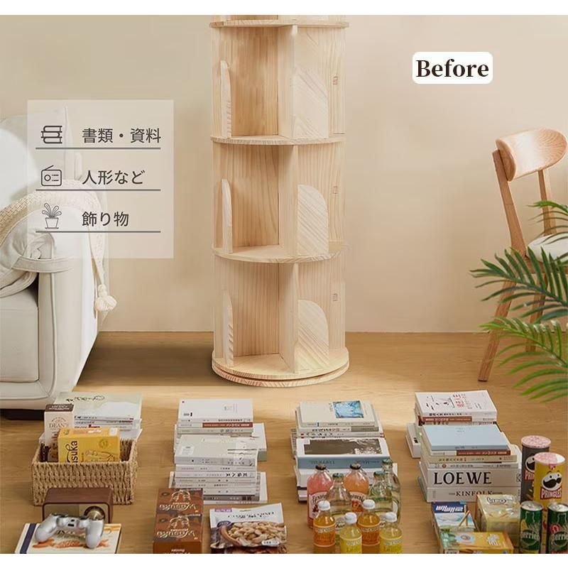 大容量 タイプ回転式本棚