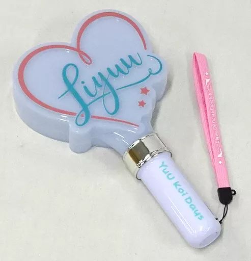 Liyuu YuU Koi Memories チケット ホルダー 【公式通販】