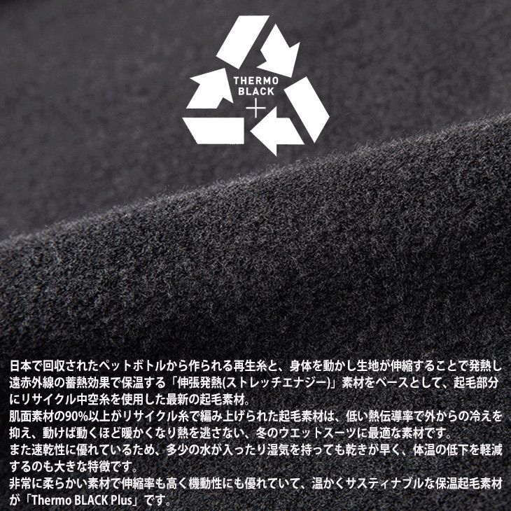 ショートジョン