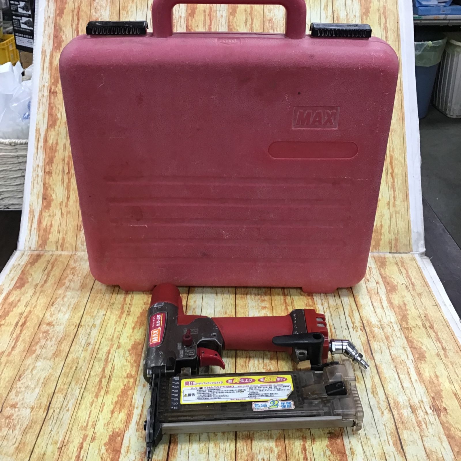 〇マックス(MAX) 高圧フィニッシュネイラ HA-55/F55MO【川崎店 〇マックス(MAX) 高圧フィニッシュネイラ HA-55/F55MO【川崎店