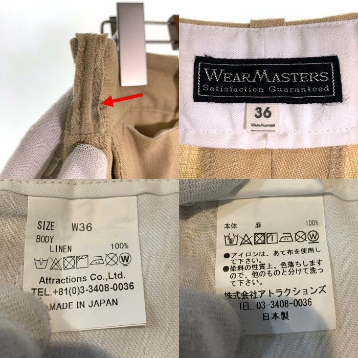 WEAR MASTERS ウエアマスターズ リネン トラウザー パンツ