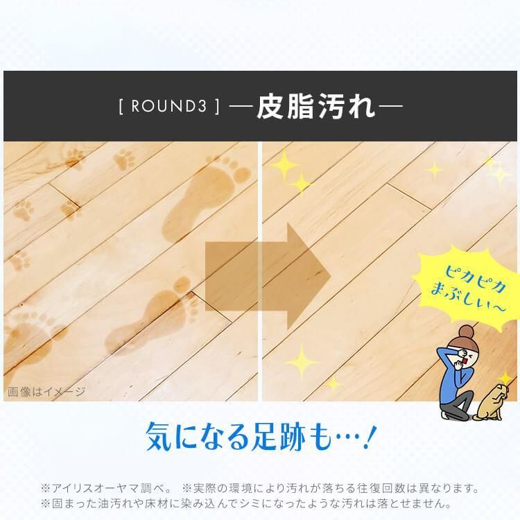 電動モップ モップ 水拭き 電動フロアワイパー アイリスオーヤマ 軽量 高速 振動 自立式 LEDライト マイクロファイバークロス付き 油汚れ 皮脂 大掃除 SWD A