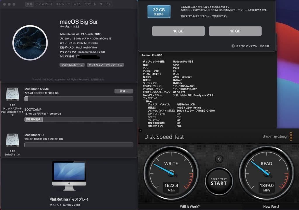 Apple iMac