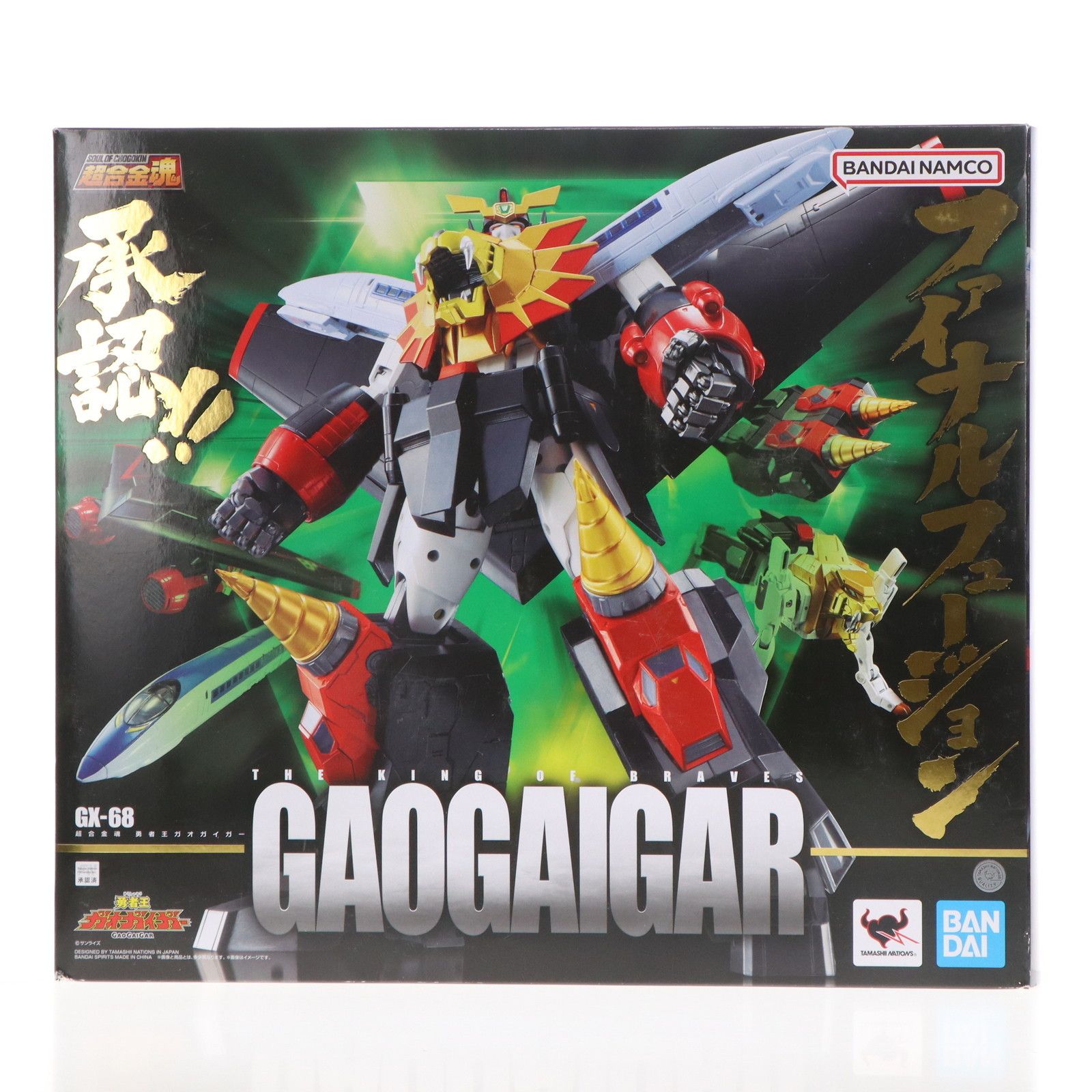 再々販) 超合金魂 GX-68 勇者王ガオガイガー 完成トイ バンダイ