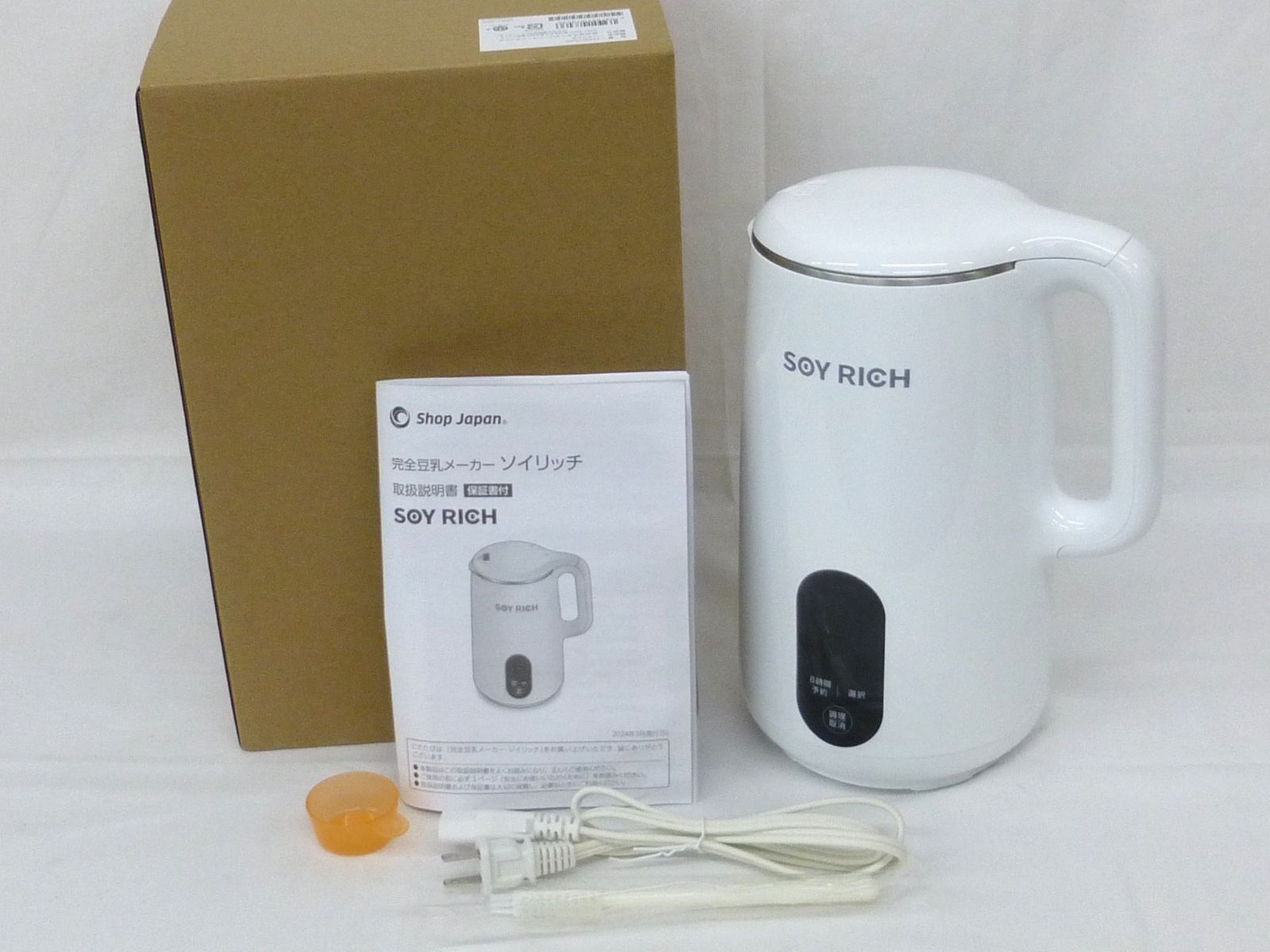 美品】ショップジャパン SOY RICH ソイリッチ 完全豆乳メーカー