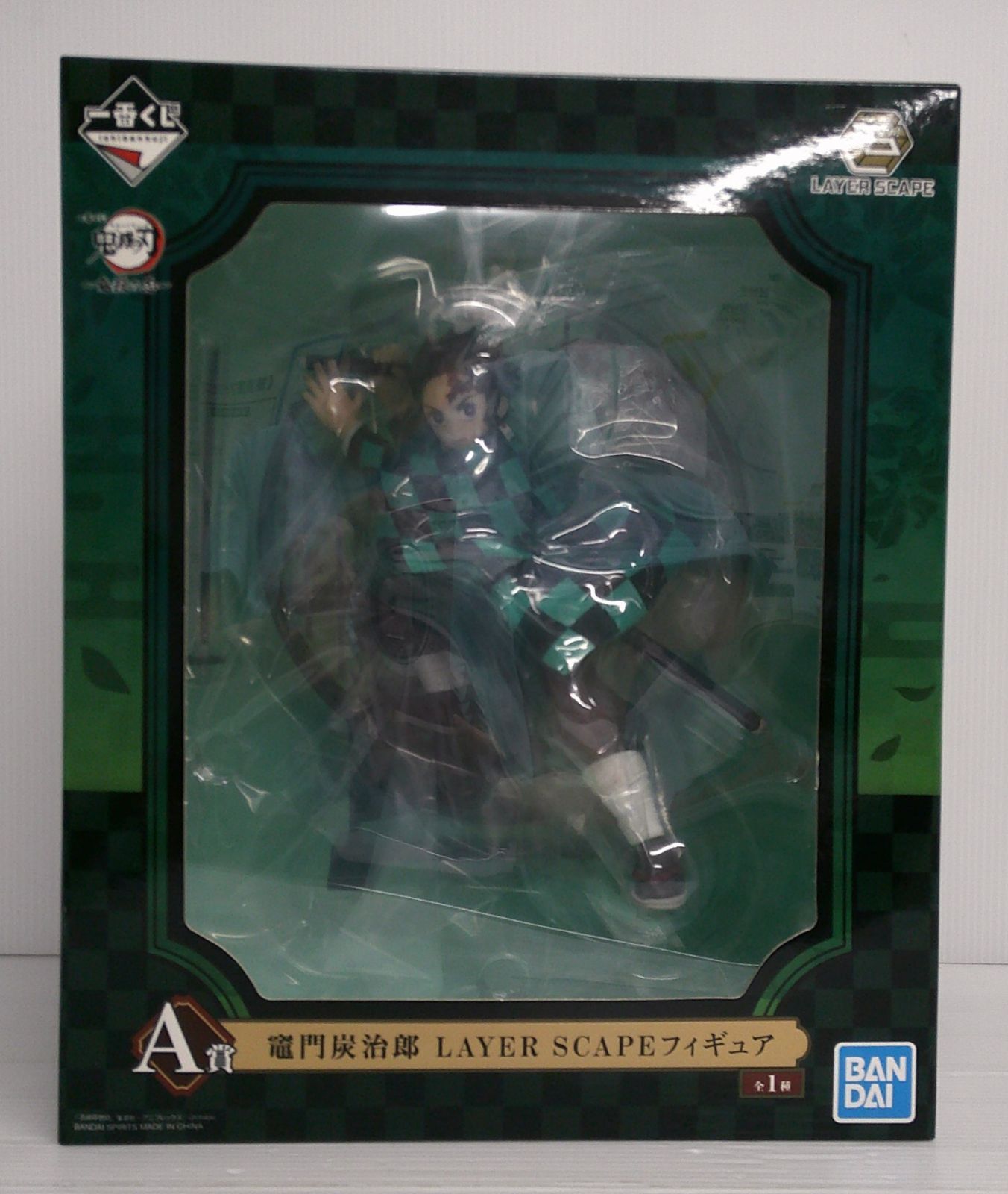 未開封品】竈門炭治郎 「一番くじ 鬼滅の刃～鬼殺の志～」 LAYER