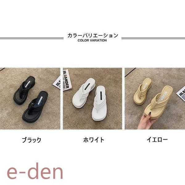 スリッパ 厚底 サンダル レディース ビーサン トングサンダル 白 黒 シンプル 厚底サンダル 6cmヒール 美脚 トングスリッパ 夏 シューズ