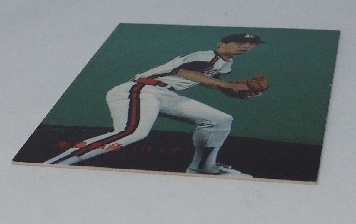 88年 カルビー プロ野球カード No.35【牛島 和彦 ロッテ