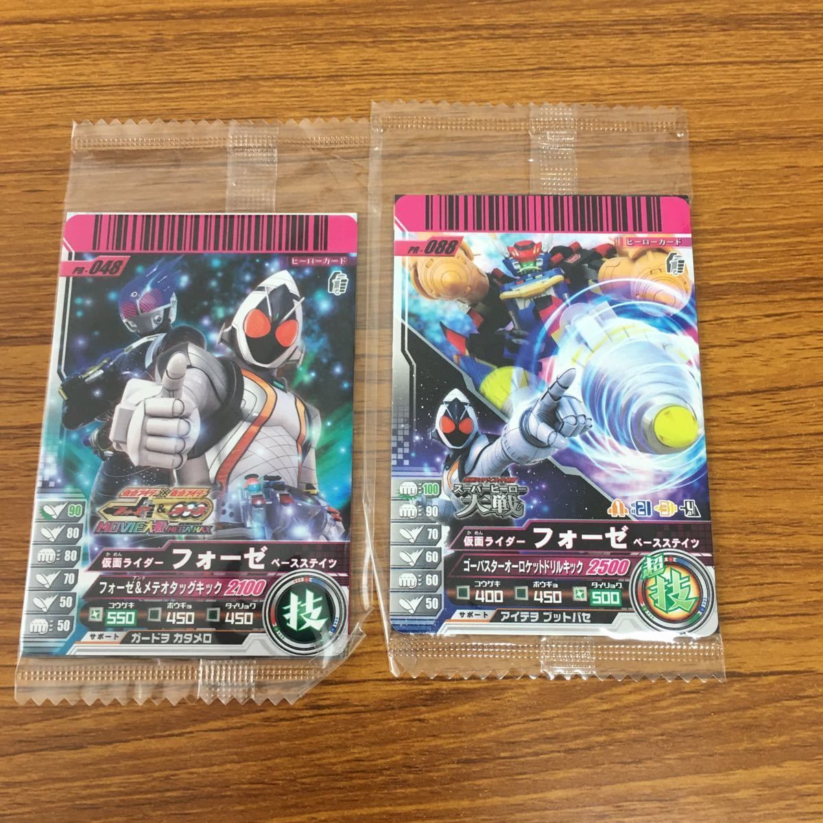希少】仮面ライダーオーズ 劇場版 トレカコンプリート