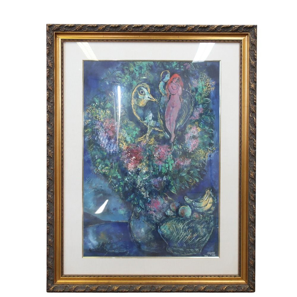 専用他の方発送×Marc Chagall【マルク・シャガール】果実と花 シャガール 「果実と花」 額縁付きの購入なら絵画販売のアート