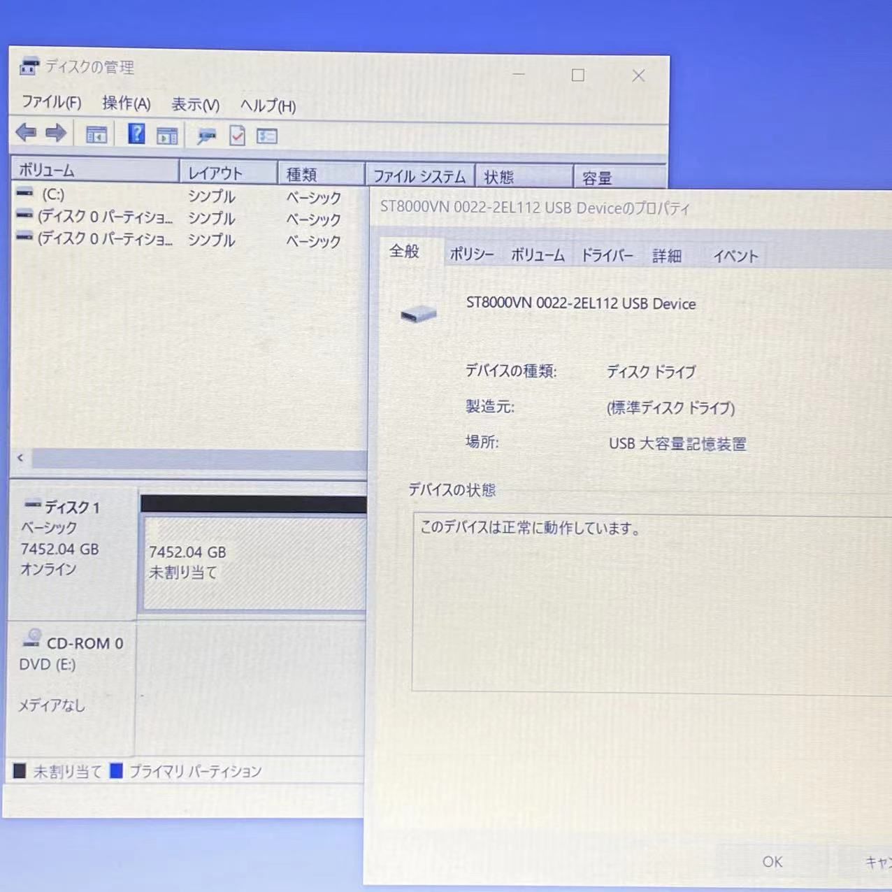 HDD