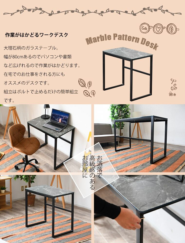 奥行50 サイドデスク