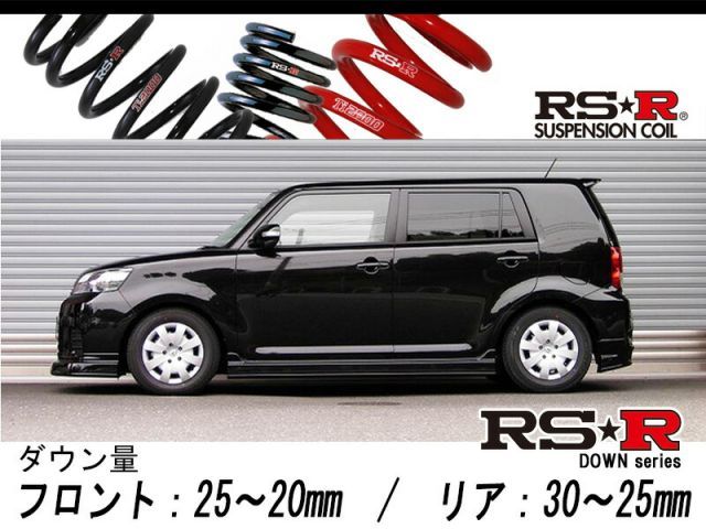[RS-R_RSR DOWN]ZRE152N カローラルミオン_1.8S(2WD_1800 NA_H19/10～)用車検対応ダウンサス[T470D]