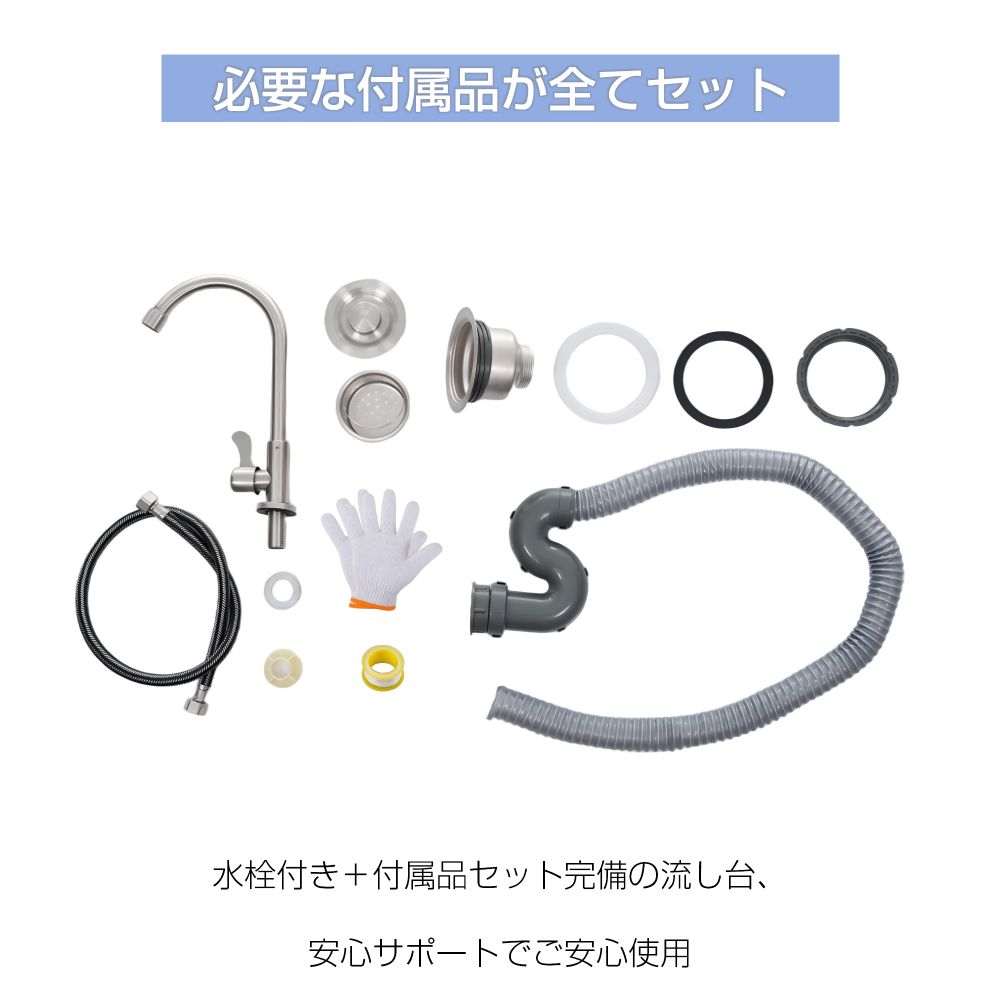 屋外シンク 屋外流し台