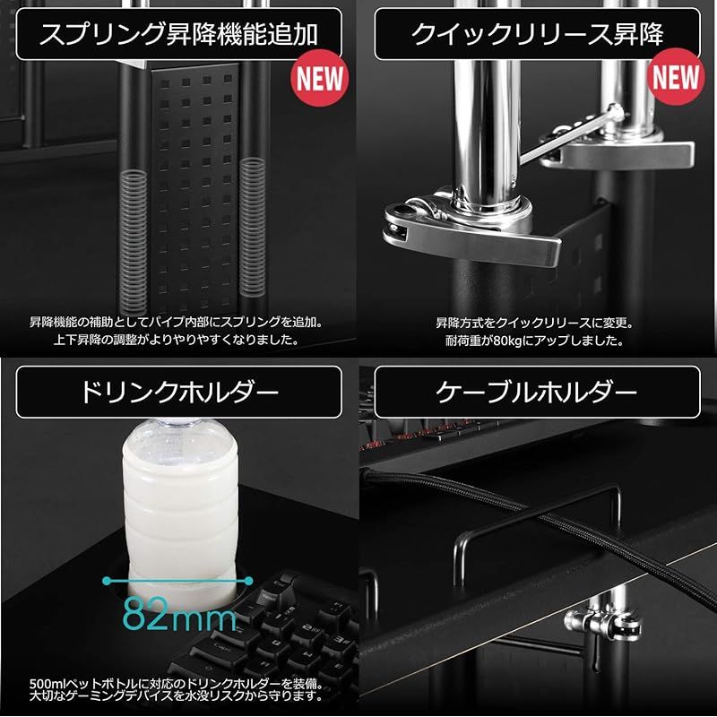 バウヒュッテ コックピットデスク2