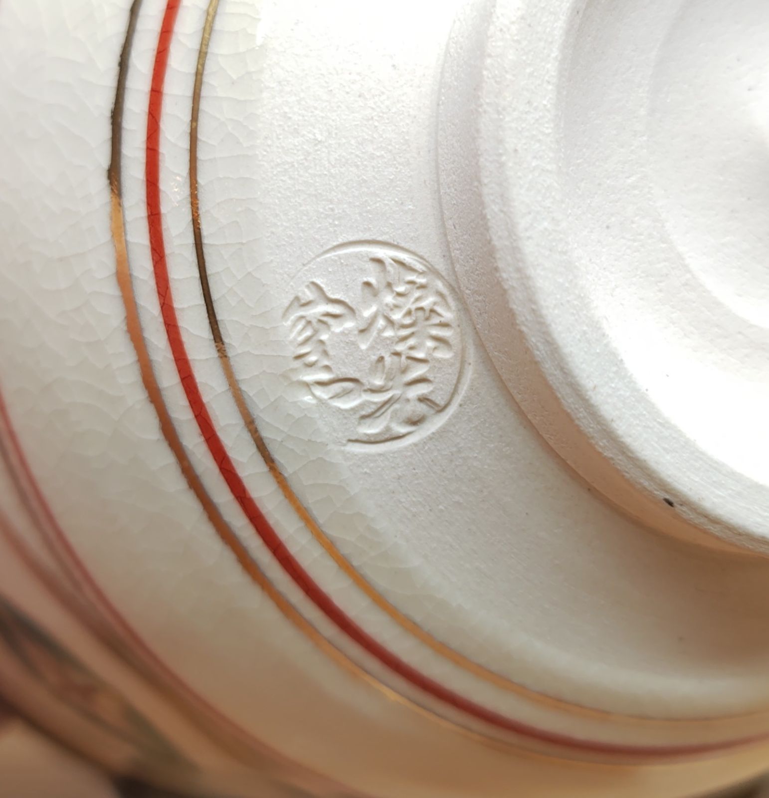 送料込【逢絢亭・新品】茶道具 令和８年干支茶碗 京焼 仁清 神馬 田中万祥 共箱 送料込【逢絢亭・新品】茶道具 令和8年干支茶碗 京焼 仁清 神馬