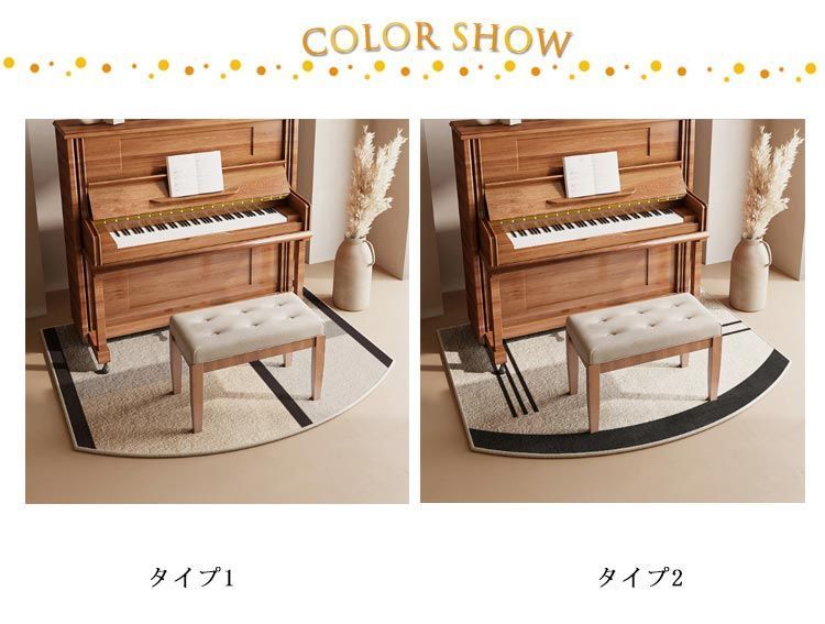 防音
