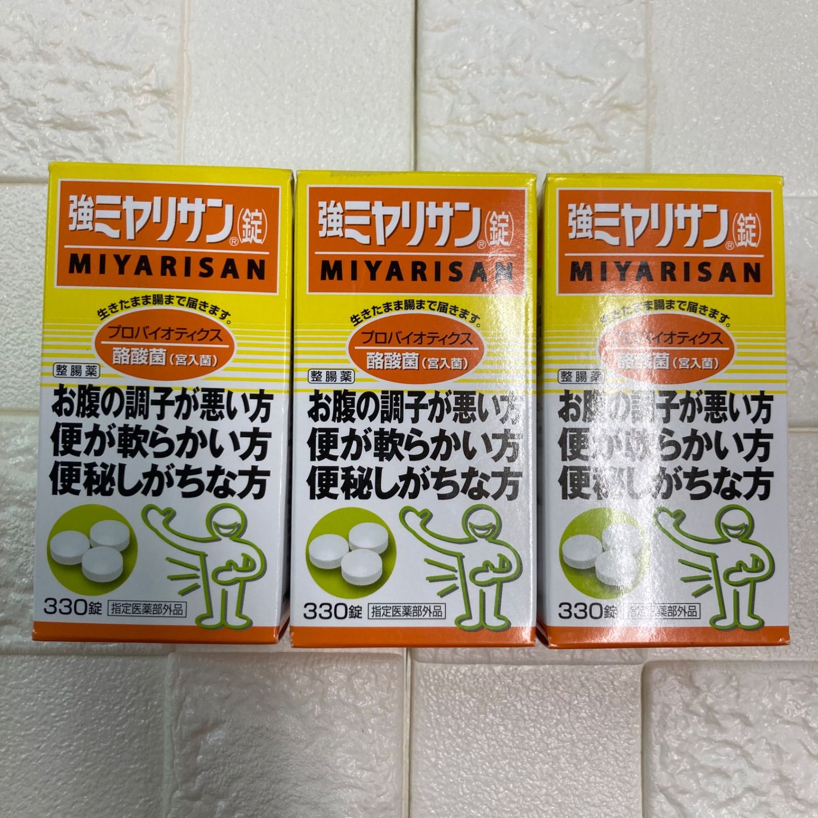 最新入荷】 【未開封】強ミヤリサン錠 330錠×3箱セット 健康用品