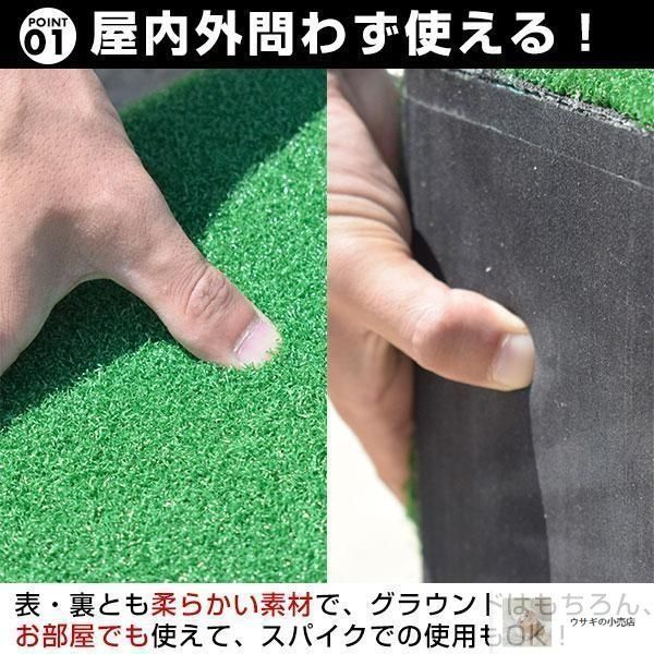 投球マウンド