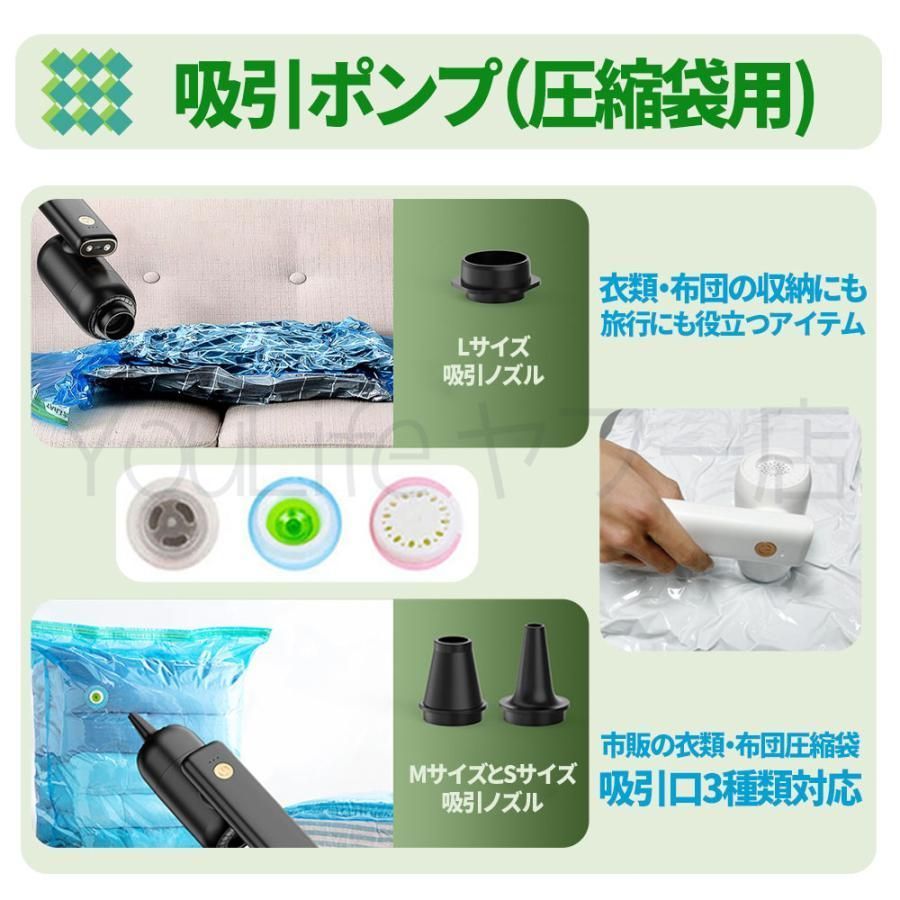 エアポンプ