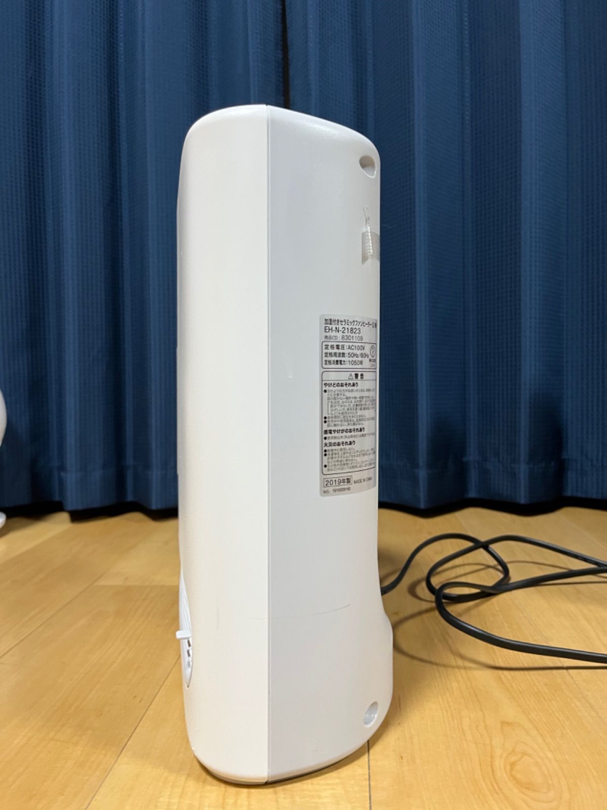 加湿付きセラミックファンヒーター EH-N-21823