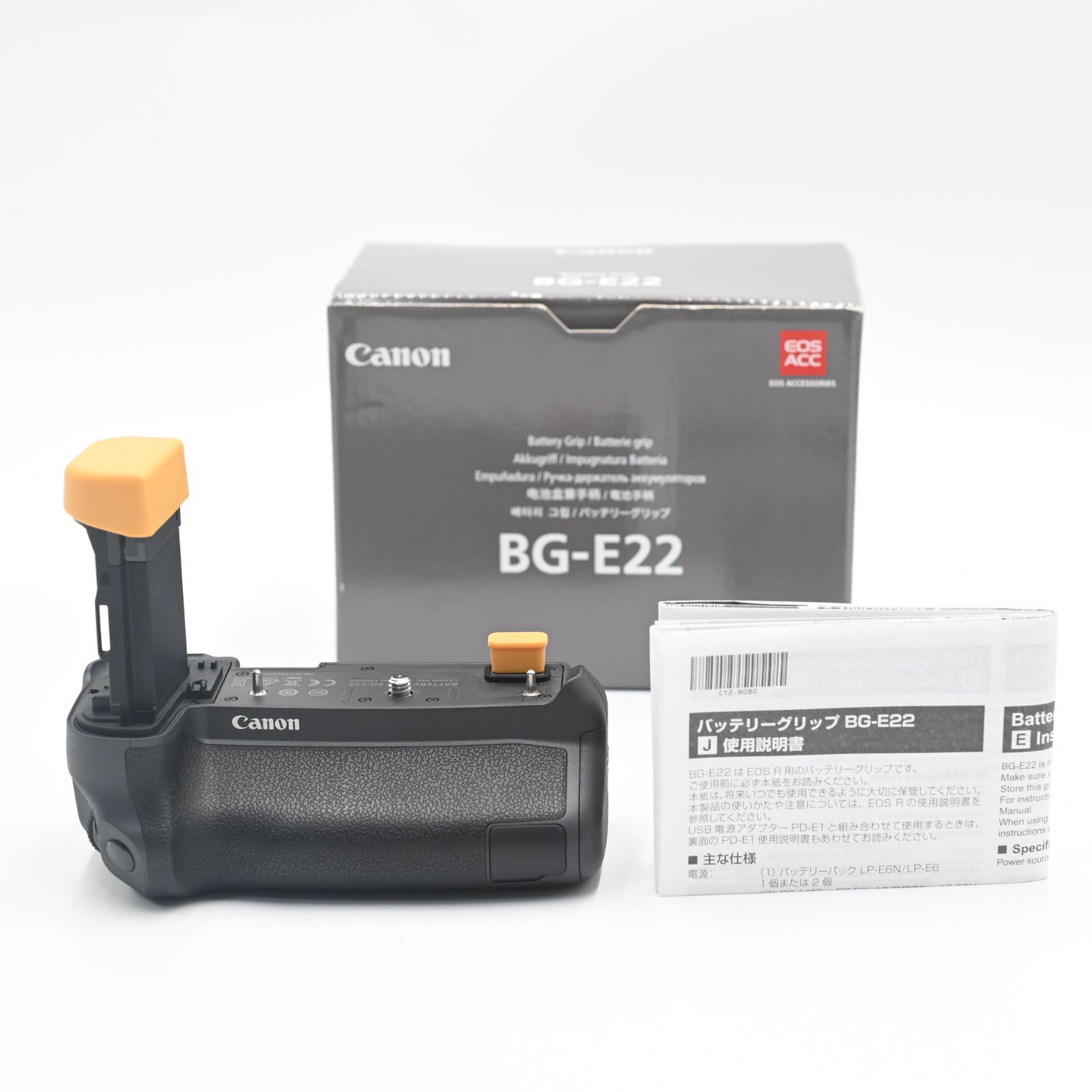 Canon キャノン バッテリーグリップ BG-E22 卸売 EOSR対応 ② BG-E22