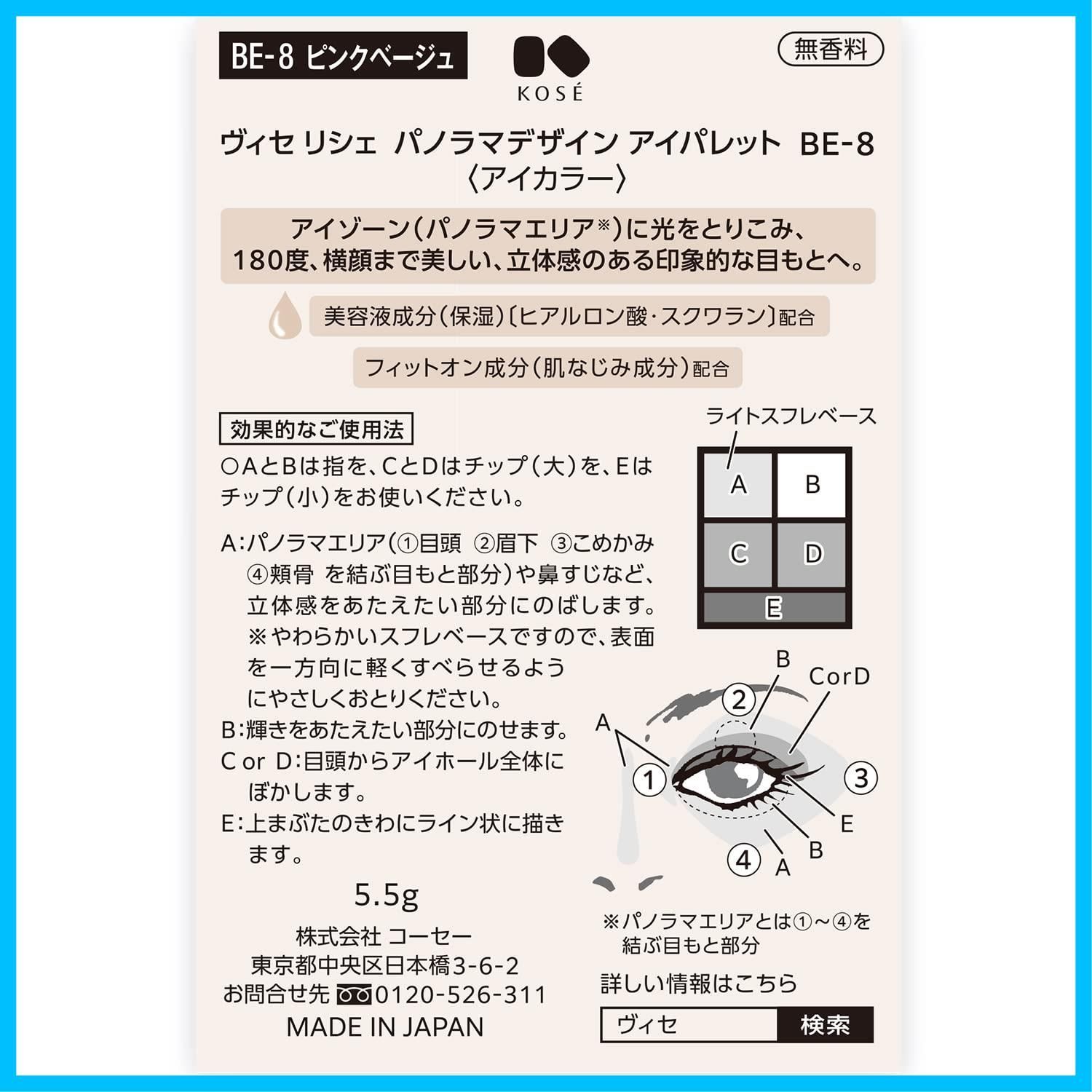 ピンクベージュ