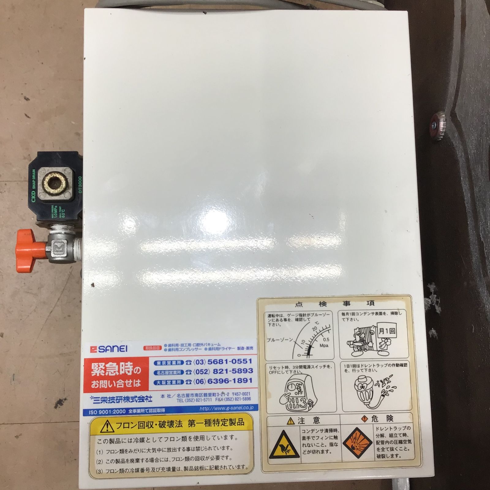③ 漆喰くるむ (内) 18kg 内装上塗り用 【公式通販】 ③ 漆喰くるむ (内) 18kg 内装上塗り用 【公式通販】