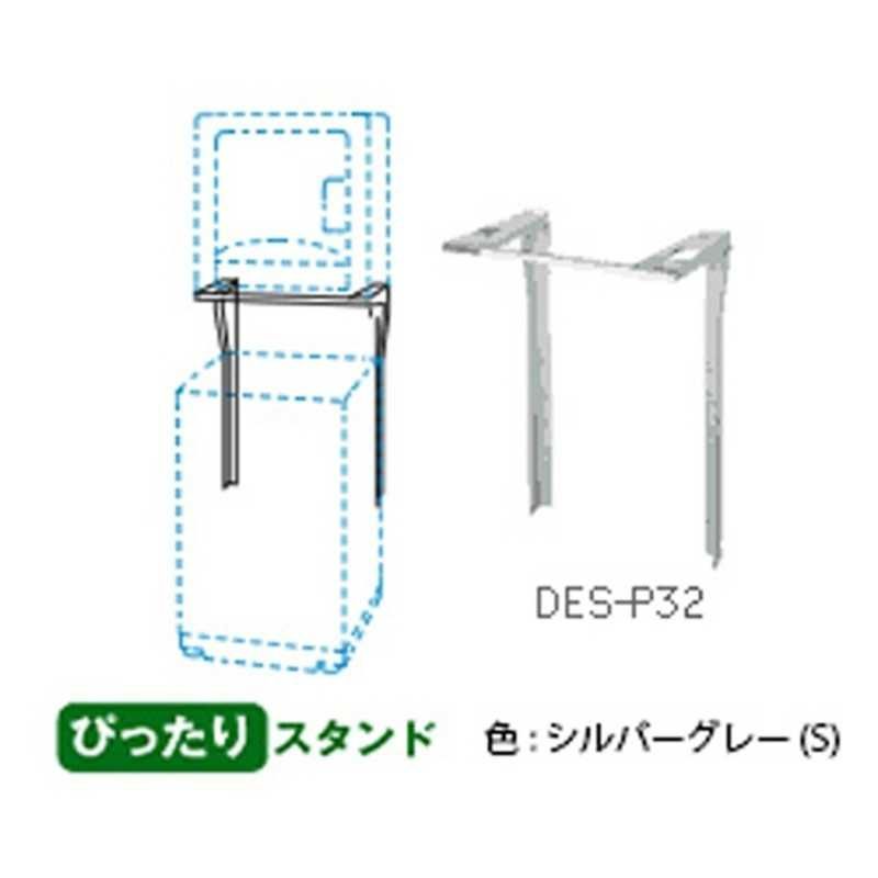 未開梱